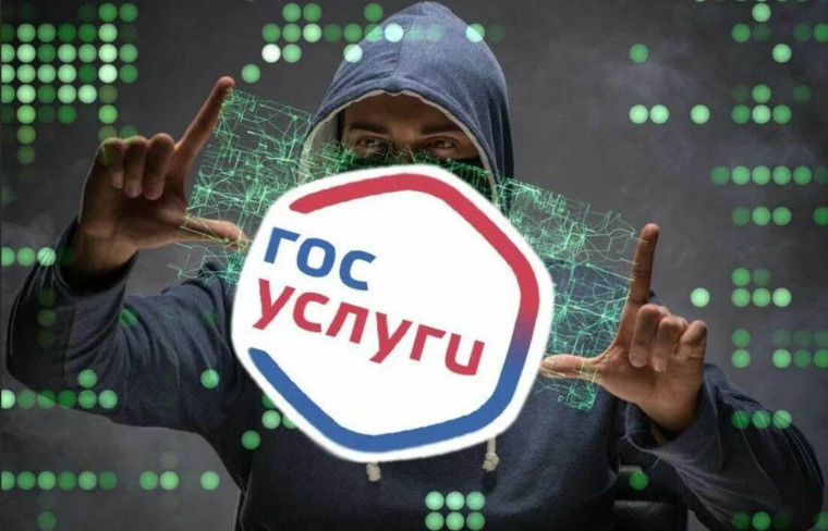 Новый вид мошенничества.